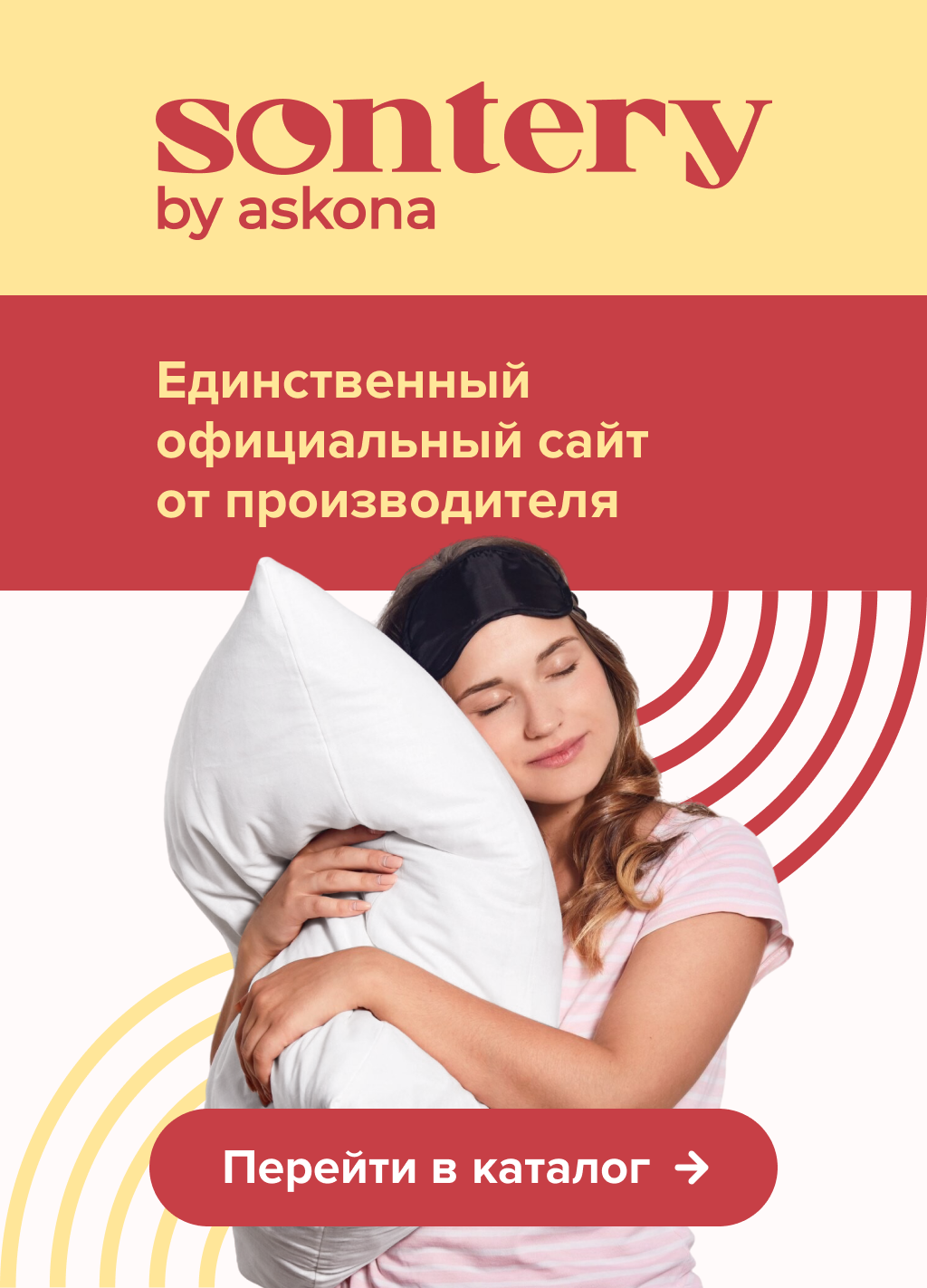 Уникальность бренда и сайта